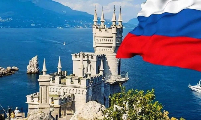 «Крым - Россия» 
