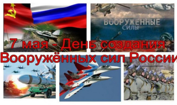 «Наша армия сильна».