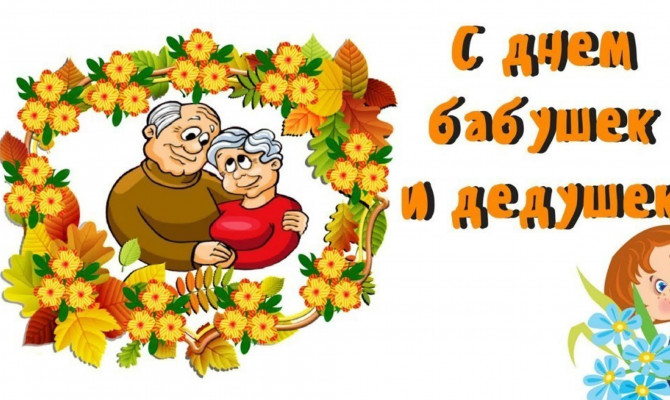 Мои года - моё богатство