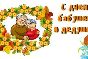 Мои года - моё богатство