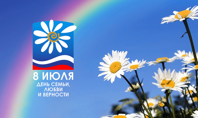 Праздничный концерт  