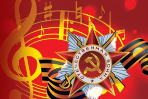 Патриотическая акция 