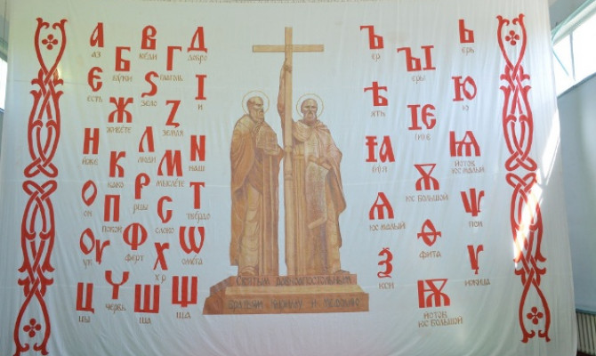 Тематическая программа