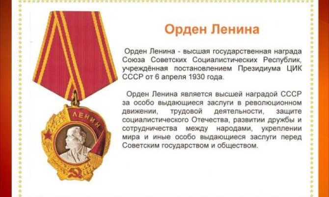 Урок памяти "Знаменитые земляки" Урок памяти