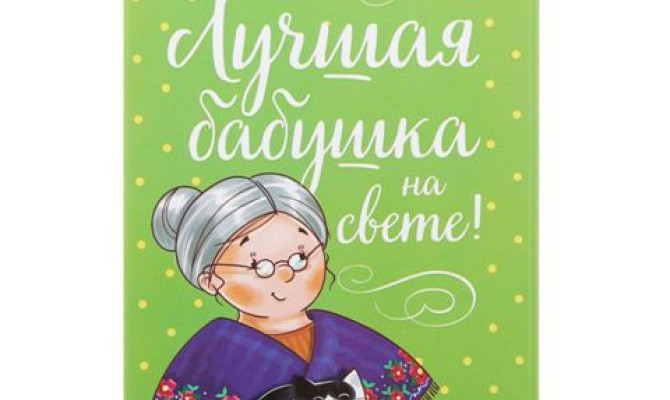 Час семейного общения