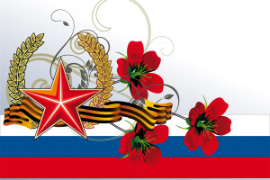 Музыкальная  открытка 