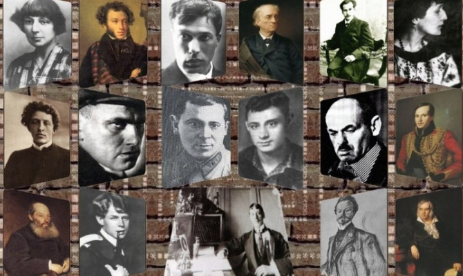 «Поэзия, музыка души».