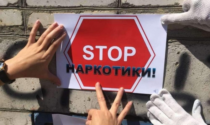 «Speis – чума XXI века!»