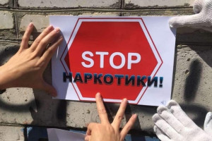 «Speis – чума XXI века!».