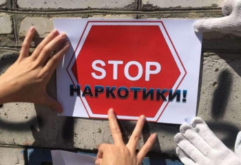«Speis – чума XXI века!».