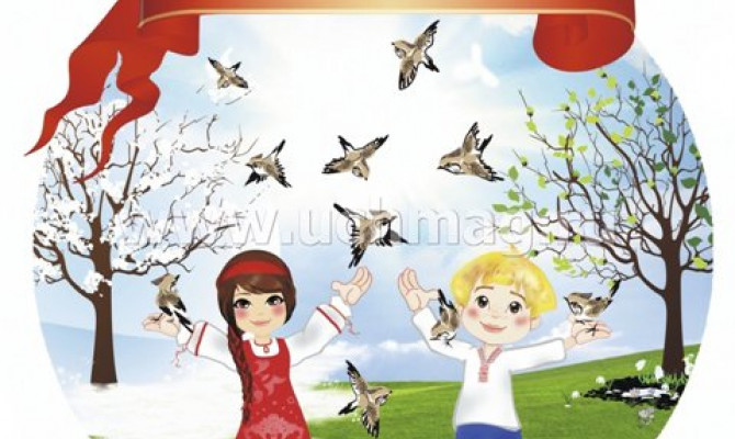 Фольклорный праздник