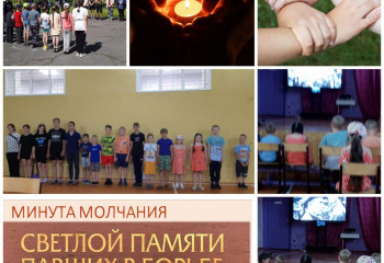 Информколлаж 
