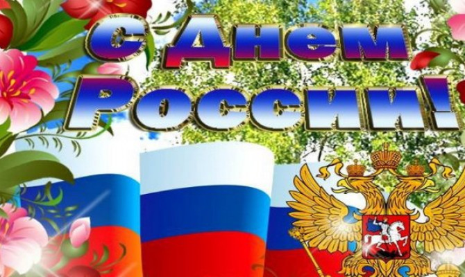 Игра - путешествие