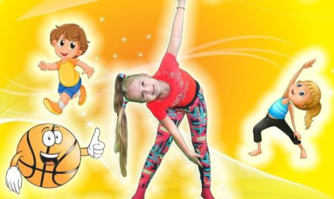 Час здоровья "Весёлая зарядка" Час здоровья