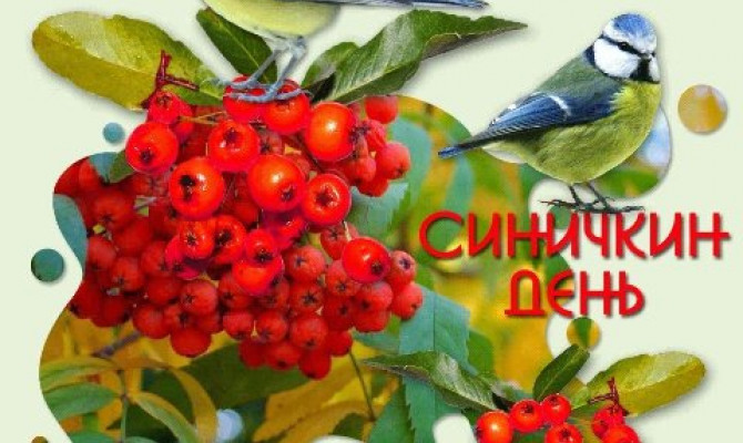 Народный праздник 