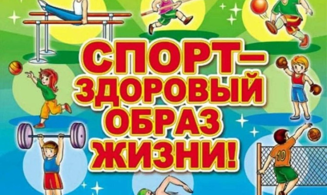 "Быть или не быть"