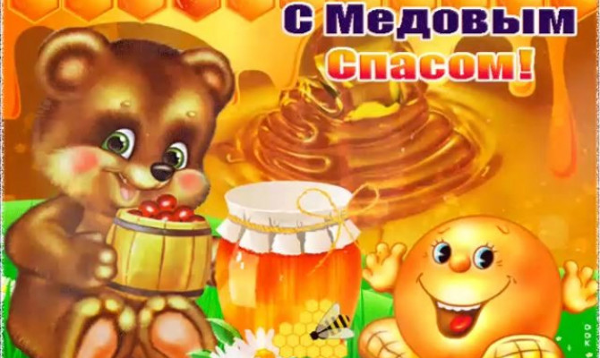 Фольклорный праздник 