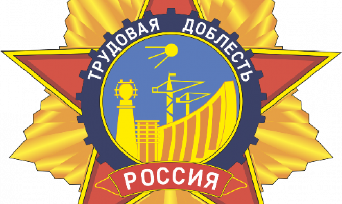 Вечер памяти 