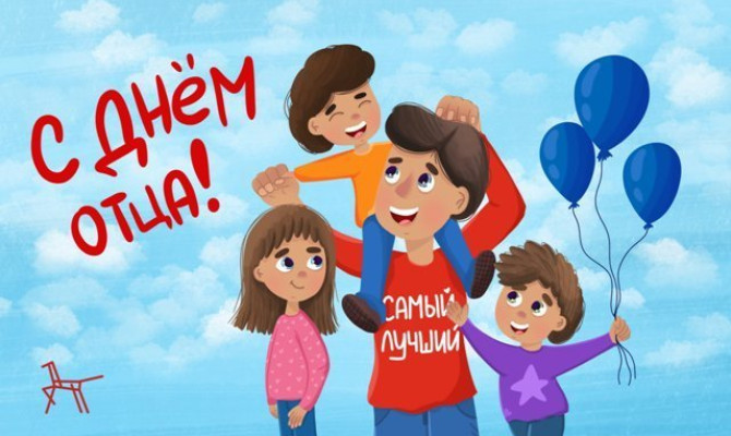 Тематическая программа 
