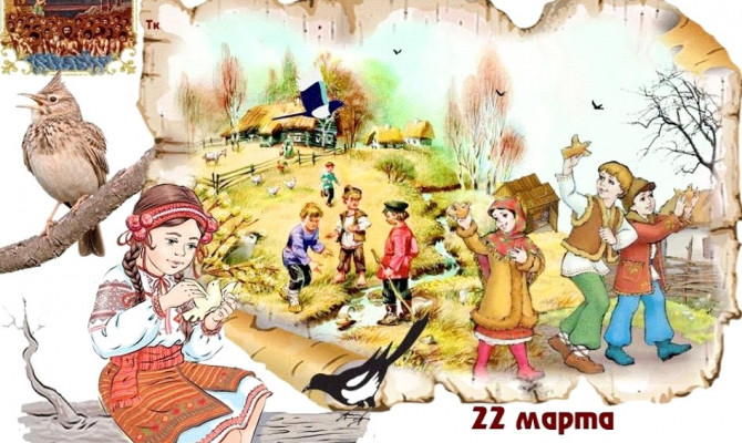 Фольклорный праздник 