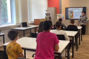 Тематическая программа 