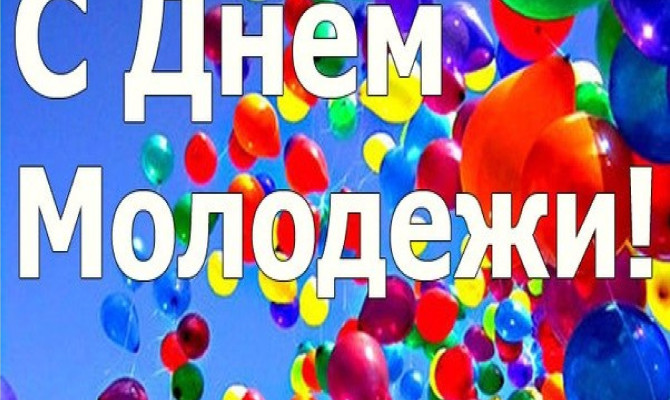 Конкурсно - развлекательная программа 