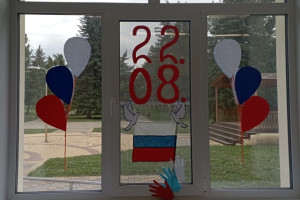 Всероссийская акция #ЦветаРодины
