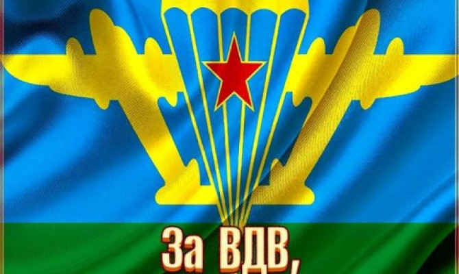 Спортивно - игровая программа