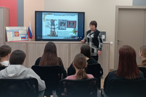 Час краеведения 