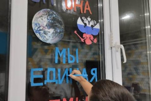 Акция 