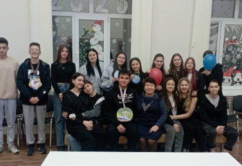 Вечер отдыха 