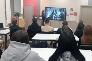 Урок мужества 
