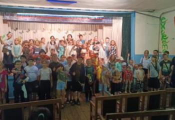 «Праздник лета и детства»