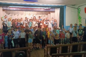 «Праздник лета и детства»