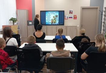 Православная программа 