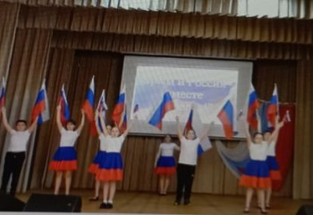 Онлайн - акция 