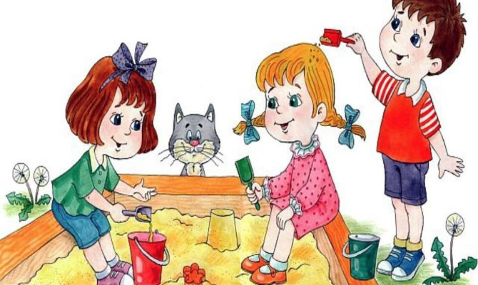 Игровая программа«О поступках плохих и хороших»