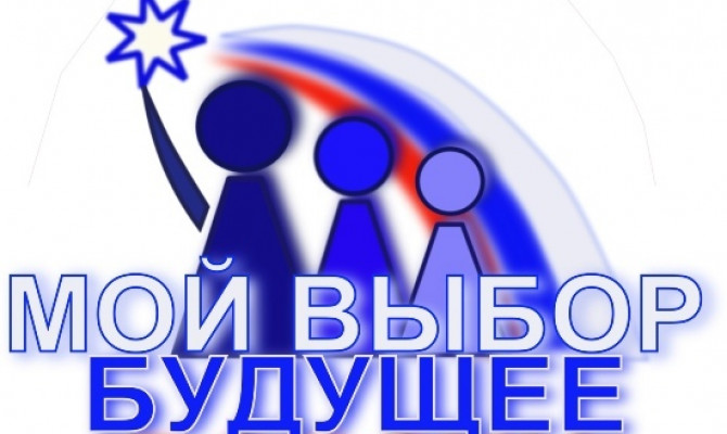 Деловая игра 