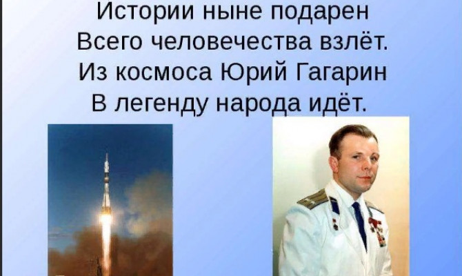 Он сказал