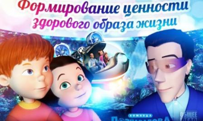 Веселье и похмелье