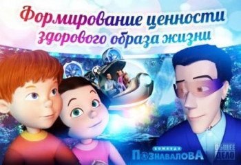Веселье и похмелье