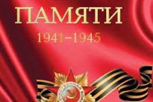 КНИГА ПАМЯТИ
