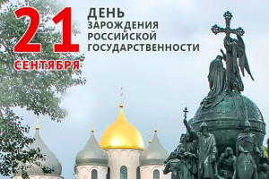 Беседа 