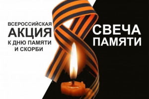 Акция 