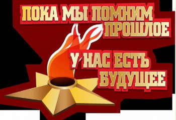 В объективе победители