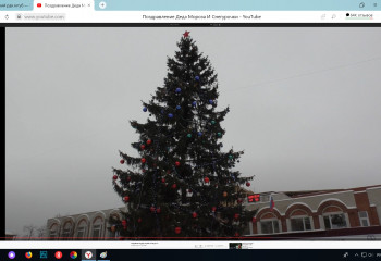 Поздравление Деда Мороза и Снегурочки