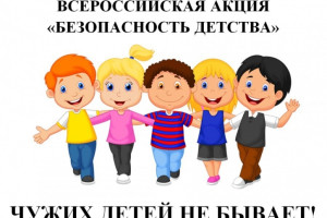 Беседа 