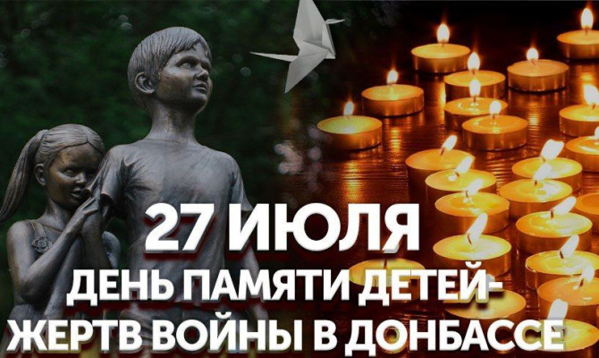 «Белые ангелы Донбасса». 