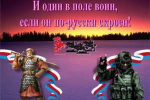 Игровая программа 