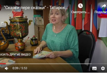Цикл видеороликов 